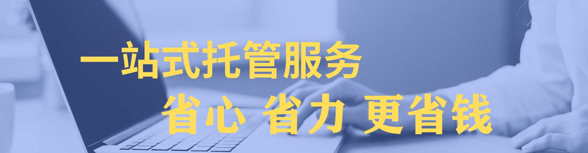 曲水信息流代理