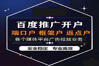 竞价广告的智慧：网络推广在娱乐产业的实践